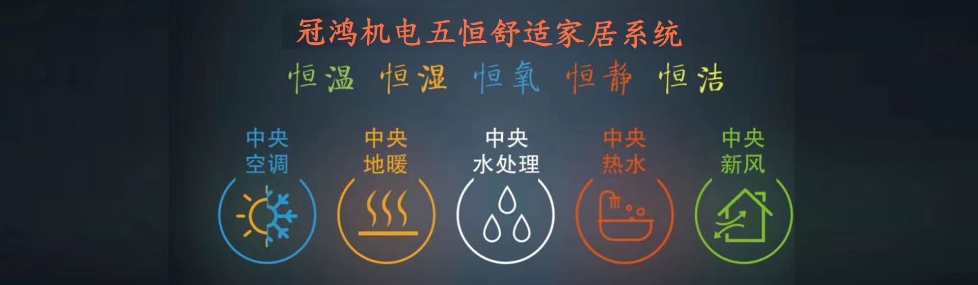 重慶暖氣片安裝施工